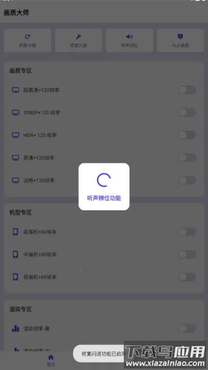 ���ʴ�ʦ��ƽ��Ӣ120֡(��ƽ��Ӣ���ʹ���)v46.42 ��Ѱ��ͼ