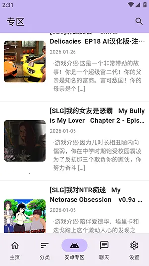 ������Ϸ��2026���ذ�װv1.2.5 �ֻ����ͼ