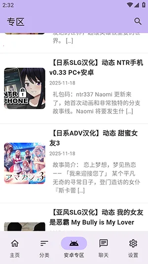 ������Ϸ��2026���ذ�װv1.2.5 �ֻ����ͼ