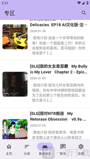 ������Ϸ��2026���ذ�װ