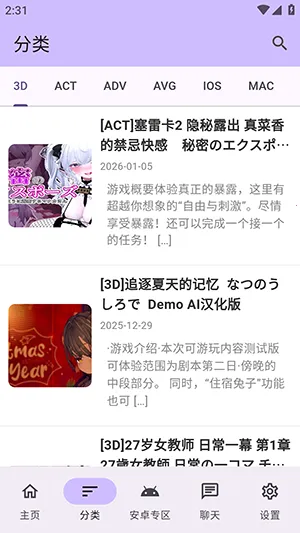 ������Ϸ��2026���ذ�װv1.2.5 �ֻ����ͼ