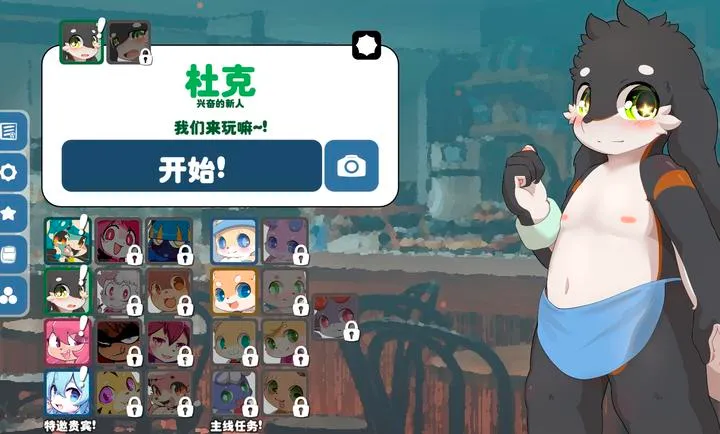 ��������׿���ֻ���v1.14.9 ��Ѱ��ͼ