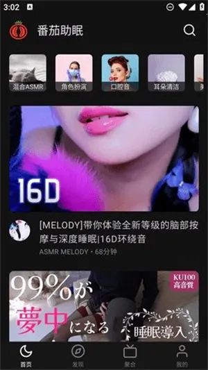 ��������FM(��������)v1.6.0 ��Ѱ��ͼ