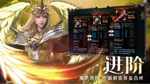 ��ħ��½���������ֻ���v1.6.0 ��׿���ͼ