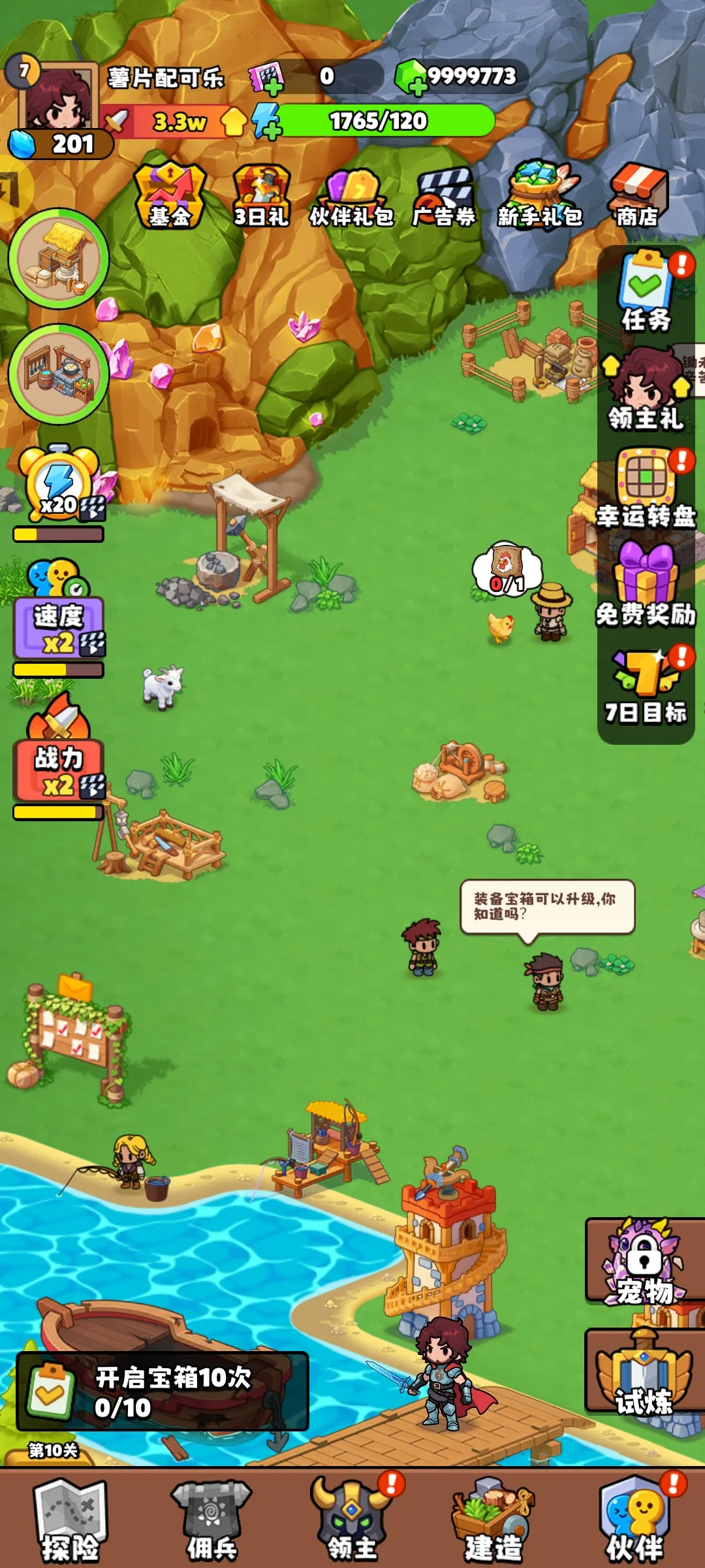 ��԰��ð�հ�׿���ֻ���v1.0.74 ��׿���ͼ