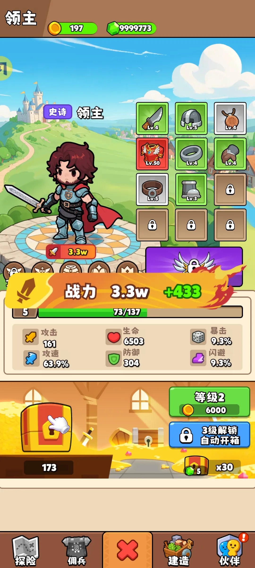 ��԰��ð�հ�׿���ֻ���v1.0.74 ��׿���ͼ