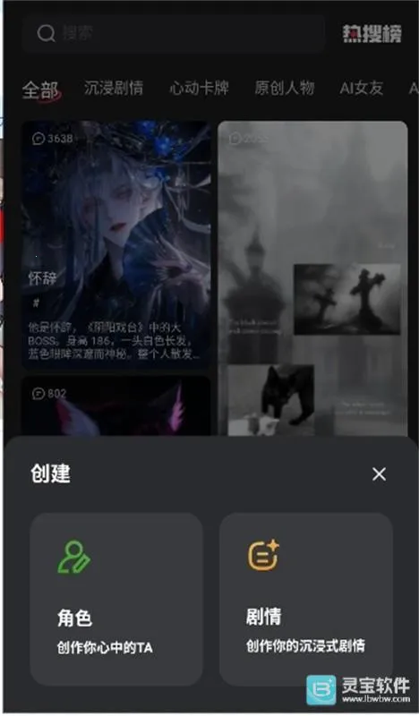 loveai�����尲׿���ֻ���