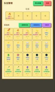 �����նˣ�Ӣ��ð��2026�ٷ����°汾v1.1.0 ��׿���ͼ