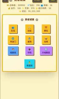 �����նˣ�Ӣ��ð��2026�ٷ����°汾v1.1.0 ��׿���ͼ