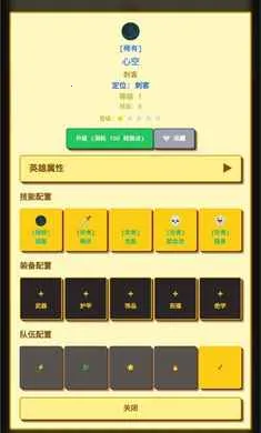 �����նˣ�Ӣ��ð��2026�ٷ����°汾v1.1.0 ��׿���ͼ