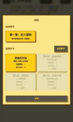 �����նˣ�Ӣ��ð��2026�ٷ����°汾v1.1.0 ��׿���ͼ