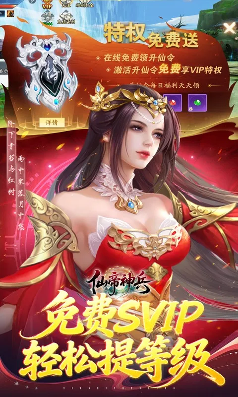 �ɵ����(������Ե��Ϸ)v1.1.1105.0 �ֻ����ͼ