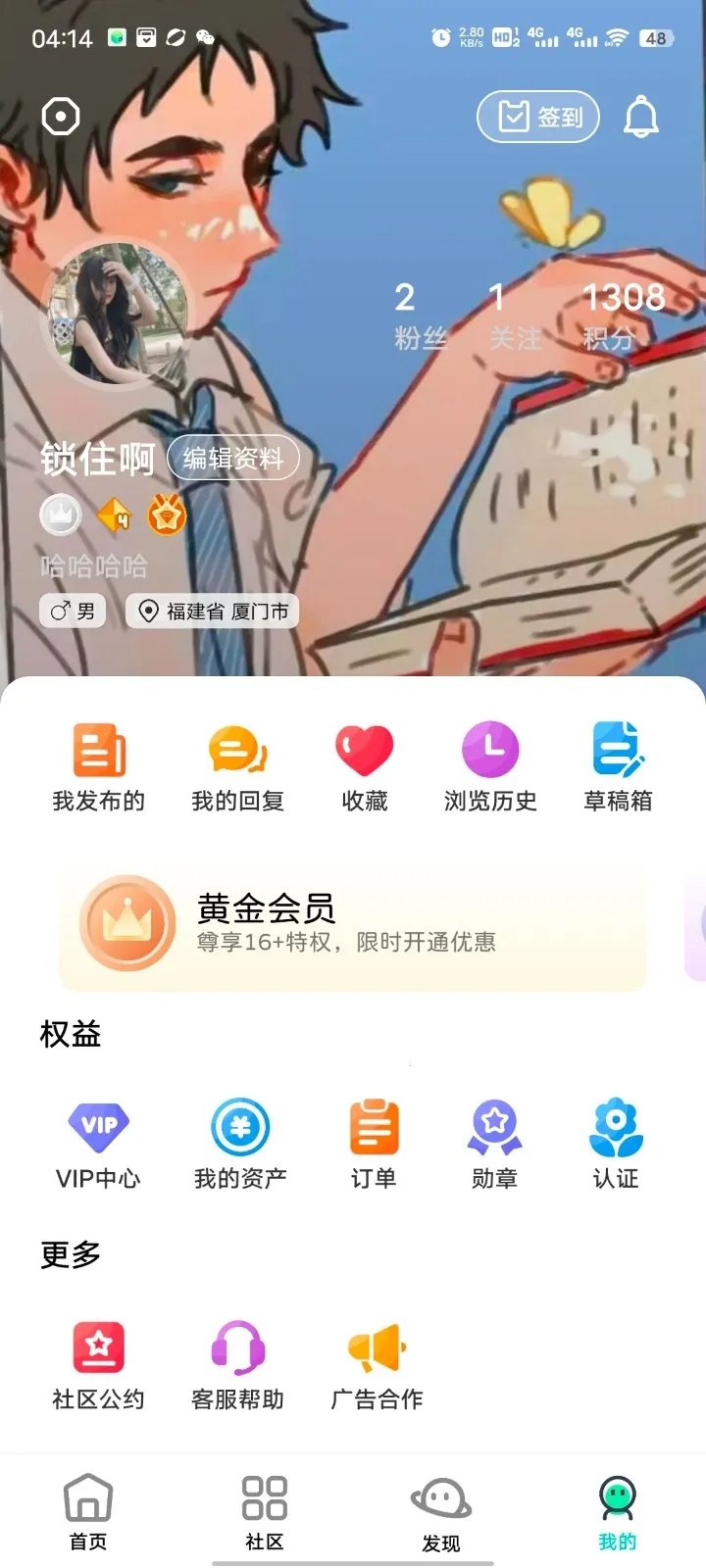 ��Ӱ����(���豸��鹤��)v16.0 ��Ѱ��ͼ