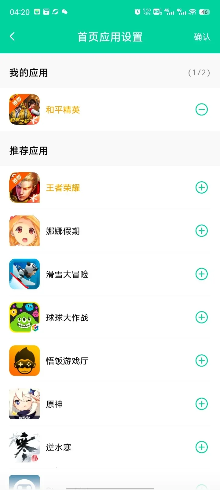 ��Ӱ����(���豸��鹤��)v16.0 ��Ѱ��ͼ