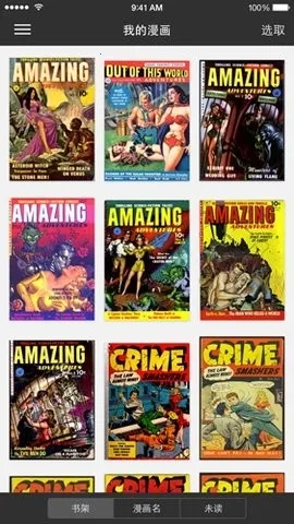 iComics2026���°汾v1.0.5.3 ��Ѱ��ͼ