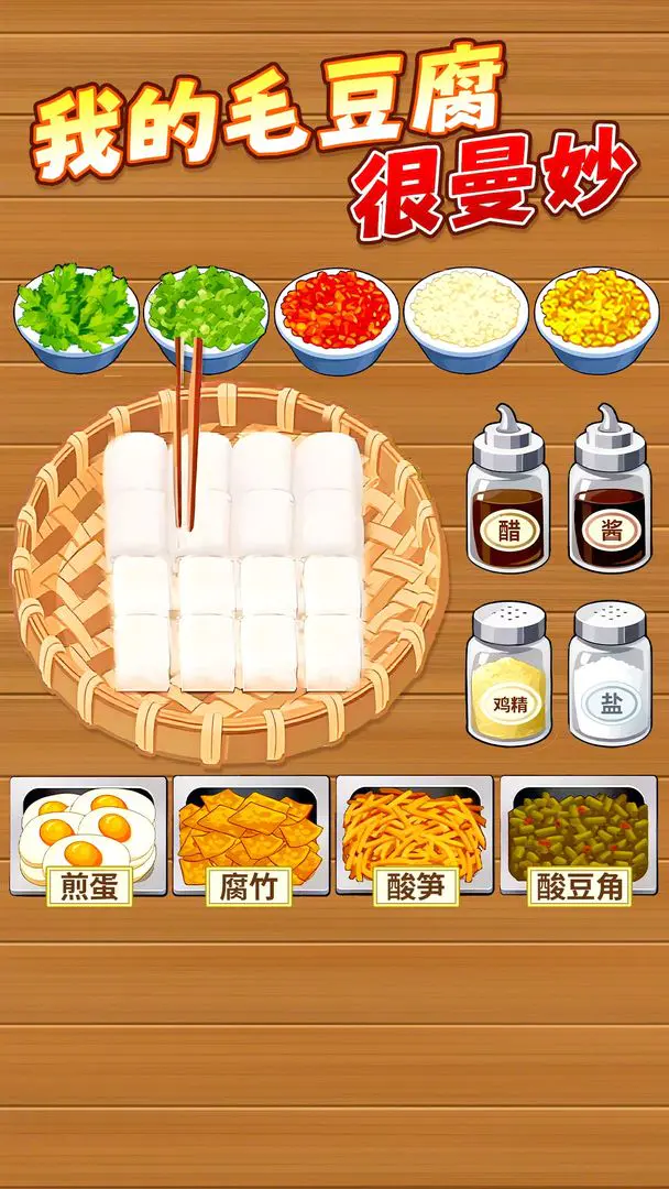 ù������̯2026�ٷ����°汾v1.0.1 ��Ѱ��ͼ