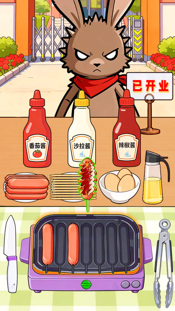 ù������̯2026�ٷ����°汾v1.0.1 ��Ѱ��ͼ