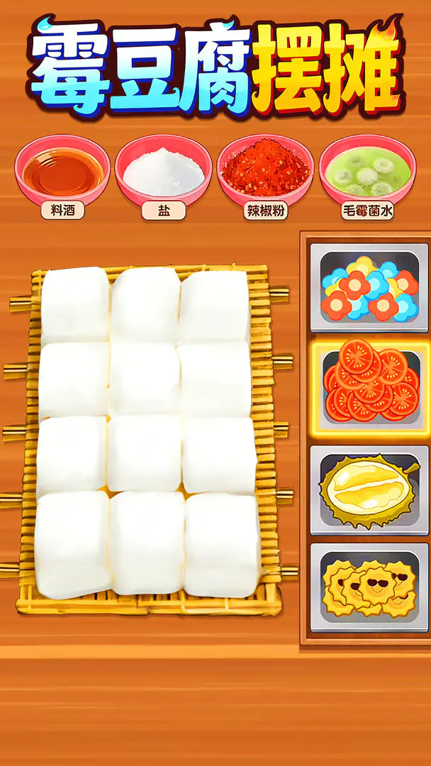 ù������̯2026�ٷ����°汾v1.0.1 ��Ѱ��ͼ