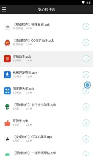 ��������԰2026�ٷ����°汾v1.0.0 ��Ѱ��ͼ