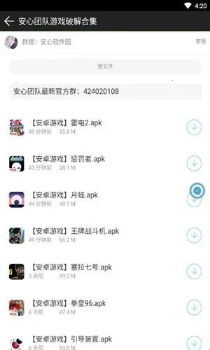 ��������԰2026�ٷ����°汾