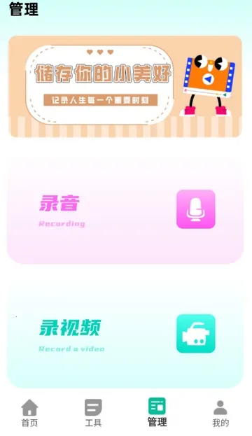 ����������(����������ͼ����)v2.0.2 ��׿���ͼ