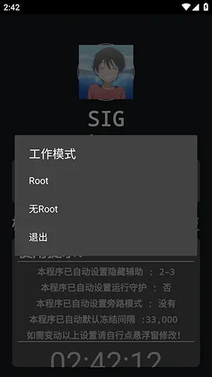 �����ܽű�2026���ذ�װv259.5 ��Ѱ��ͼ