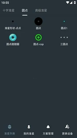 �๦��׼������(��Ϸ׼�Ǹ�������)