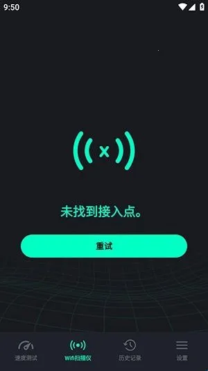 SpeedZen - Speed test最新手机版 SpeedZen - Speed test最新手机版