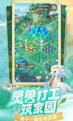 ���޴�ð��-�غ���ץ��(����غ�ץ����)v1.11.531 ��Ѱ��ͼ