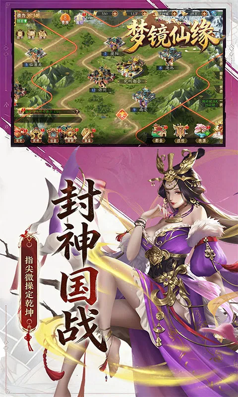 �ξ���Ե(������Ĺ�ս��Ϸ)v1.0 �ٷ������ͼ