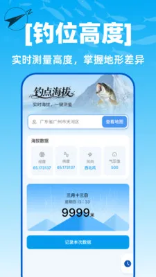 ��������ȫ�򵼺�2026���ذ�װv1.0.0 ��Ѱ��ͼ