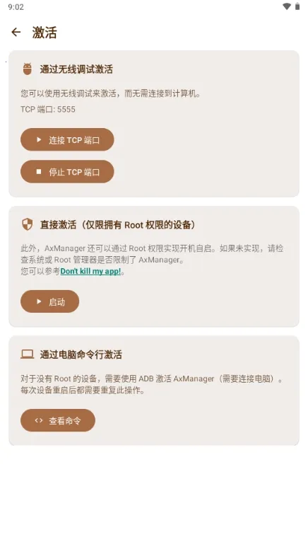 AxManager2026�ٷ�����v1.4.6.r336.r312 �ٷ������ͼ