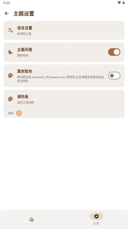 AxManager2026�ٷ�����v1.4.6.r336.r312 �ٷ������ͼ