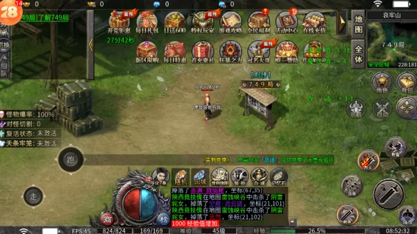 ��֮����������(���������淨��)v1.0.2 �ֻ����ͼ