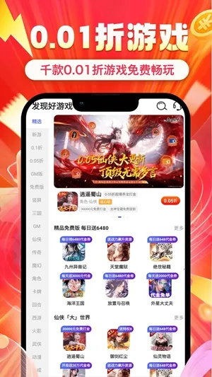 ʡ�2026�ٷ����°汾v1.0.8 ��Ѱ��ͼ