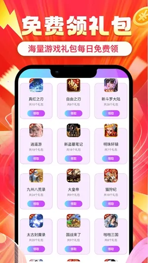 ʡ�2026�ٷ����°汾v1.0.8 ��Ѱ��ͼ