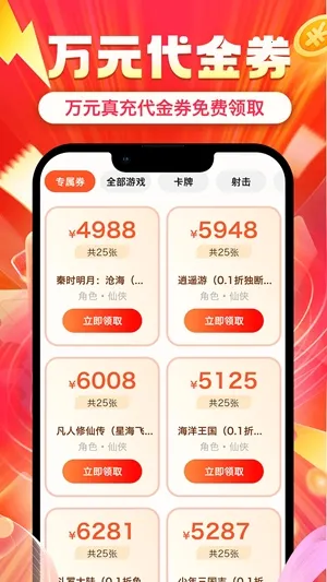 ʡ�2026�ٷ����°汾v1.0.8 ��Ѱ��ͼ