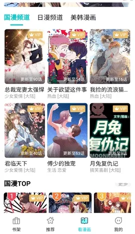 漫ZONE2026官方正版 漫ZONE2026官方正版