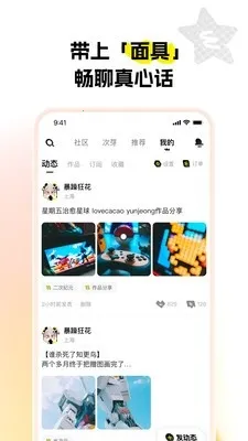 ��ѿ2026�ٷ�����v1.0.0 �ٷ������ͼ