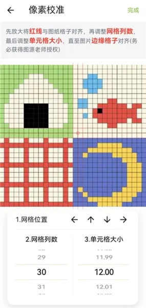 ��ƴ������ͼֽ2026���ذ�װv2.2.8 �ٷ������ͼ