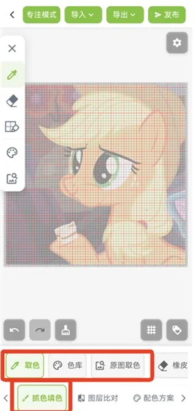 ��ƴ������ͼֽ2026���ذ�װv2.2.8 �ٷ������ͼ