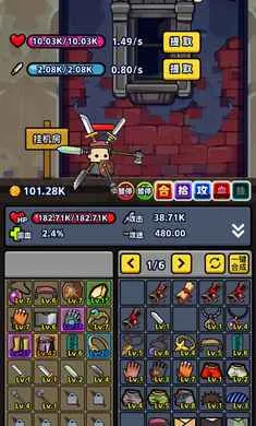 �һ����ˢװ��(�ֶ����ˢװ����Ϸ)v1.1 �ٷ������ͼ