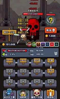 �һ����ˢװ��(�ֶ����ˢװ����Ϸ)v1.1 �ٷ������ͼ