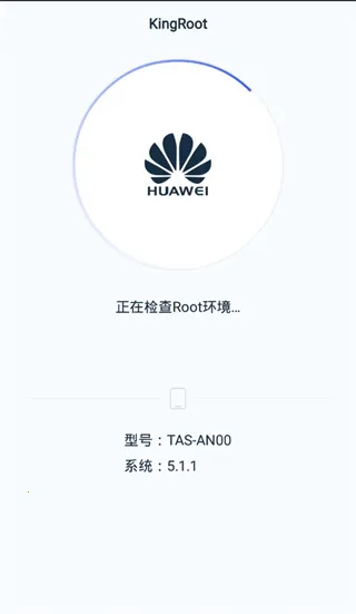 kingrootһ��Ȩ�޻�ȡ��Ȩ���������ֻ���v5.4.0 ��Ѱ��ͼ
