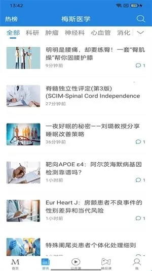 ÷��ҽ��(ҽѧ���Ա���)