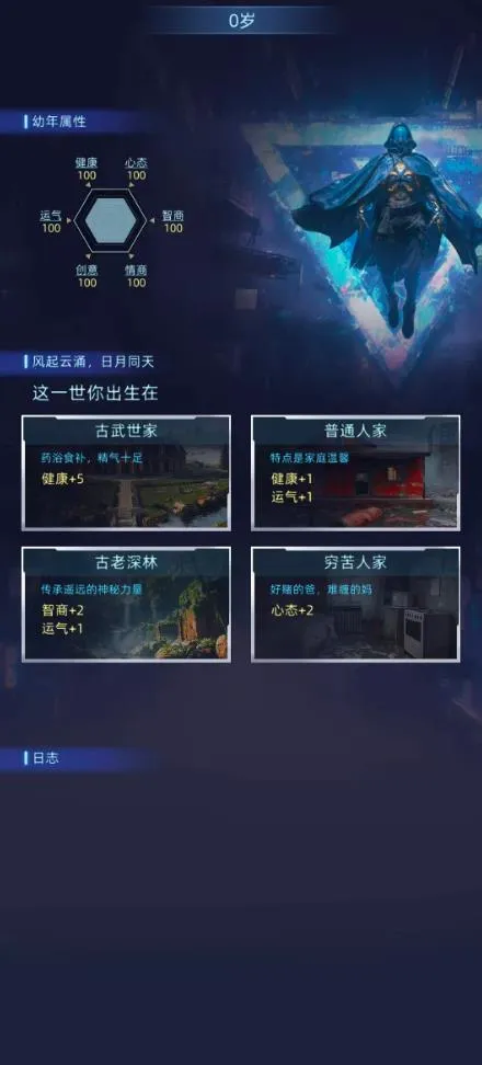 Ī����˹ʱ��(�ƻò�����Ϸ)v4.2.0 ��׿���ͼ