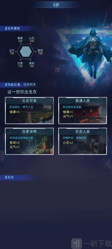 莫比乌斯时空(科幻策略游戏) 莫比乌斯时空(科幻策略游戏)
