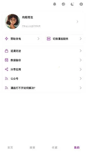 Shuna����2026�ٷ�����v9.0.12 �ٷ������ͼ