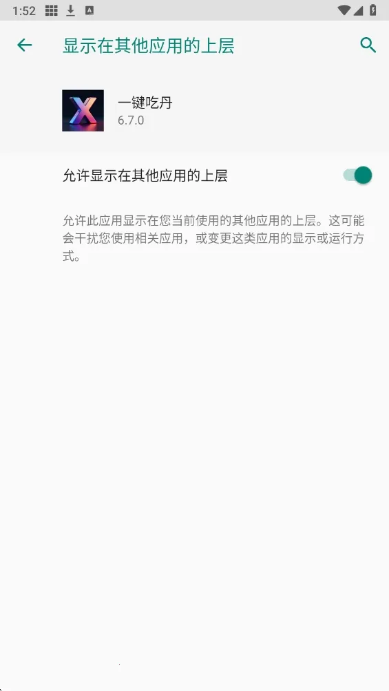 һ���Ե�(�Լ���Ϸ����)v6.7.0 �ֻ����ͼ