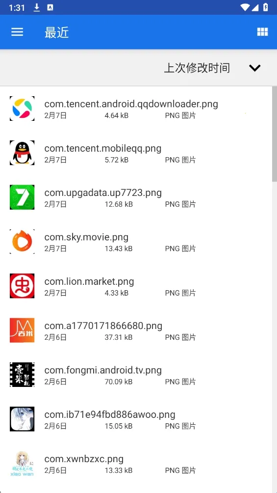 一键吃丹(吃鸡游戏辅助) 一键吃丹(吃鸡游戏辅助)
